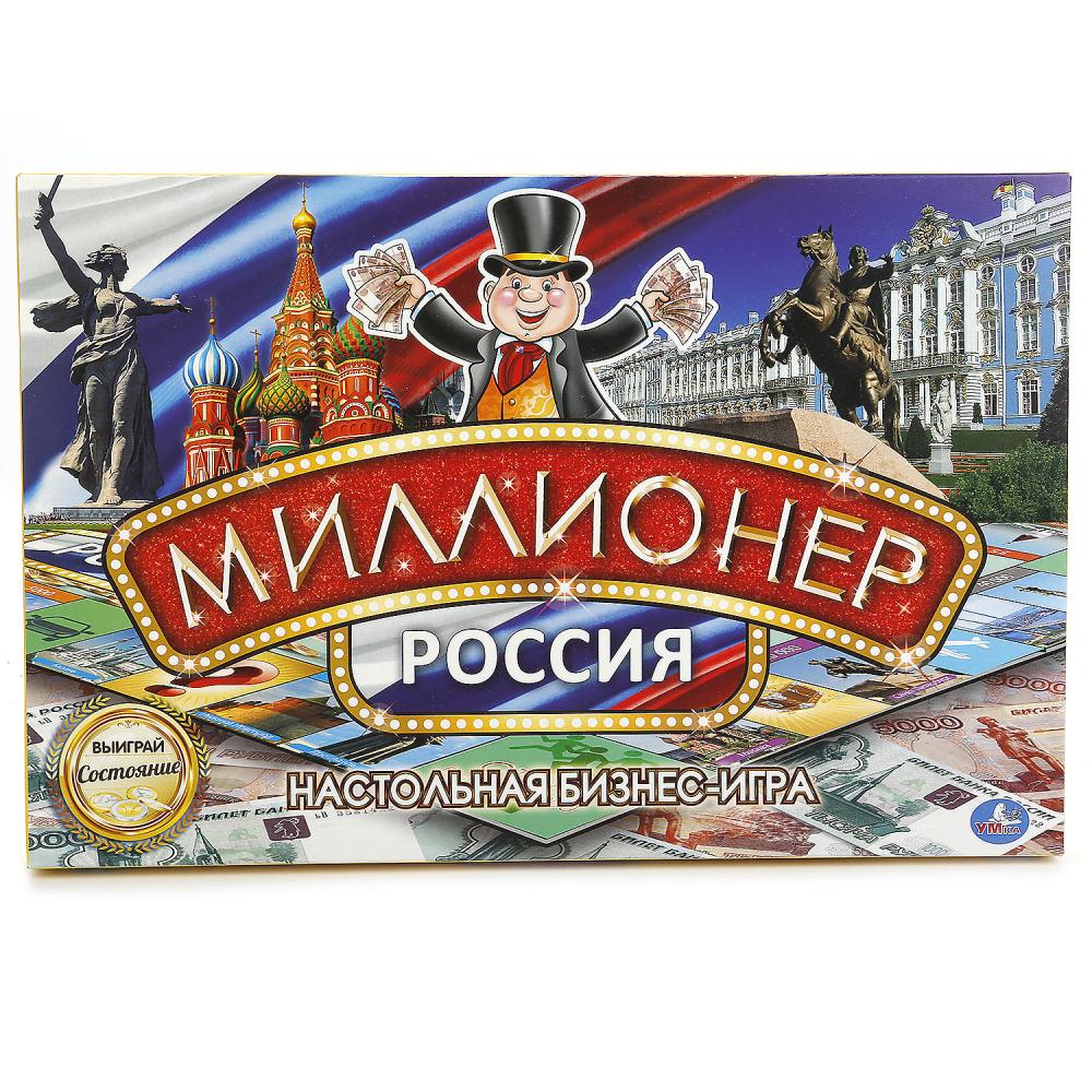 экономические игры россия (95) фото