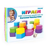 Логический игровой набор "Учимся играя" Играем" 25 деталей