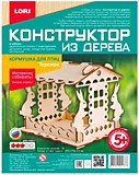 Конструктор из дерева.Кормушка для птиц "Теремок"