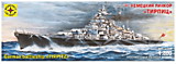 Игрушка корабль линкор Тирпиц 1:800