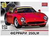 Игрушка Автомобиль Феррари 250LM