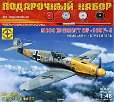 Авиация  Немецкий истребитель Мессершмитт BF-109F-4  (1:48)