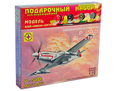 Самолет Р-51D "Мустанг" 1:72