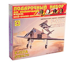 Самолет F-117 самолет-невидимка 1:72