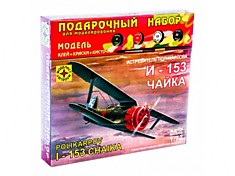 Самолет И-153 "Чайка" 1:72