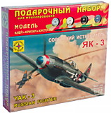 Самолет Як-3