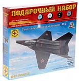 Игрушка самолет Советский самолет-невидимка М-37 (1:72)