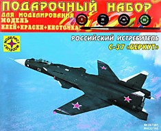 Игрушка самолет Российский истребитель С-37 "Беркут" 1:72