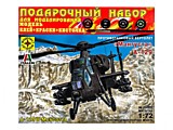 Игрушка вертолет А-129 Мангуста 1:72