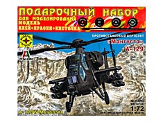 Игрушка вертолет А-129 Мангуста 1:72