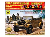 Игрушка автомобиль Кюбельваген 1:35