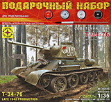 Техника и вооружение Советский танк Т-34-76 выпуск конца 1943 г.