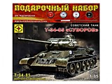 Игрушка  Советский танк Т-34-85 "Суворов"  (1:35)