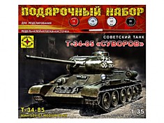 Игрушка  Советский танк Т-34-85 "Суворов"  (1:35)