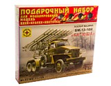 Игрушка бронетехника БМ-13-16Н "Катюша" 1:35