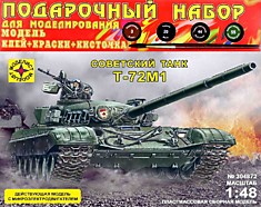 Игрушка танк Т-72М1 (1:48) с микроэлектродвигателем