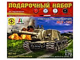Игрушка Советская самоходная артиллерийская установка