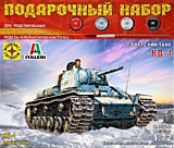 Игрушка Советсккий танк КВ-1  (1:72)