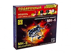 Вертолет-невидимка МН-6