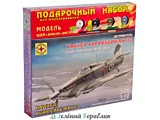 Самолет "Харрикейн" Мк.2С 1:72