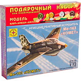 Самолет Ме-163 "Комет" 1:72