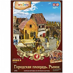 Городская площадь "Рынок" Средневековый город/10