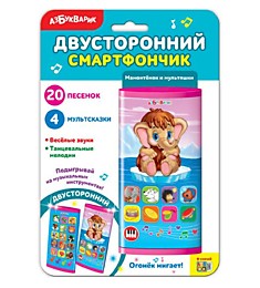 Мамонтенок и мультяшки (Двусторонний смартфончик)