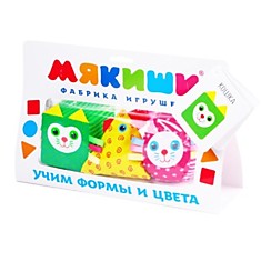 Игрушка "Веселая дидактика-учим формы и цвета"