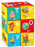 Кубики "Алфавит" (Три кота)