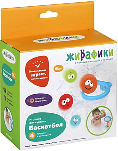 Игрушка для купания "Баскетбол", 4 мячика-брызгалки