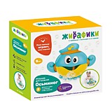 Игрушка для купания "Осьминог": создавайте пену, 2 режима