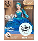 Кукла Морская принцесса Sonya Rose серия Gold Collection