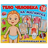 ИГРА-ОДЕВАЙКА НА МАГНИТАХ "УМНЫЕ ИГРЫ" ОДЕНЬ КУКЛУ. ТЕЛО ЧЕЛОВЕКА. 240Х200Х60 ММ