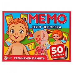 Умные игры Карточная игра Мемо Тело человека (50 карточек)