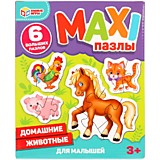 Домашние животные. Макси-пазлы для малышей. Коробка 150*180*40. 6 пазлов. Умные игры