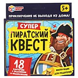 Супер-пиратский квест. (18 картонных карточек). Коробка: 170*138*40мм, картонныхочки 76х106мм Умные игры