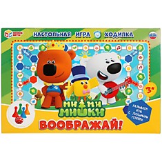 Ми-Ми-Мишки. Воображай. Настольная игра-ходилка. Умные игры