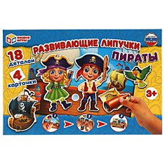 Пираты. Игра с липучками в коробке. Умные игры