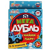 СИНИЙ ТРАКТОР. Найди пару. Мега дубль 5 в 1. 30 картонных карточек в коробке с европодвесом. Умные игры