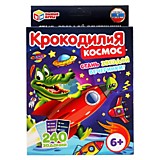 Космос. КРОКОДИЛиЯ. Карточная игра. 80 карточек. Кор.: 138х170х40 мм . Умные игры