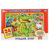 НАСТОЛЬНАЯ ИГРА-ХОДИЛКА "УМНЫЕ ИГРЫ" КРОКОДИЛ. С картонныхОЧКАМИ (24 картонных карточек)