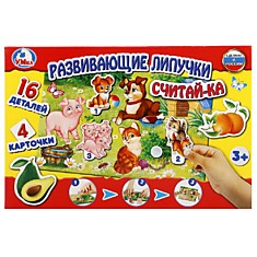 РАЗВИВАЮЩАЯ ИГРА С ЛИПУЧКАМИ "УМНЫЕ ИГРЫ" СЧИТАЙКА В КОР,