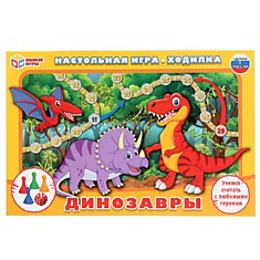 НАСТОЛЬНАЯ ИГРА-ХОДИЛКА "УМНЫЕ ИГРЫ" ДИНОЗАВРЫ