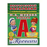 Настольная игра-ходилка Снежная королева. Хранители чудес против пиратов. Умные игры