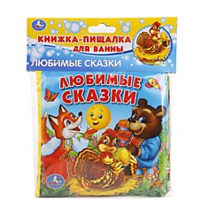 Любимые сказки книга-пищалка для ванны. 14х14 см 8 страниц, Умка