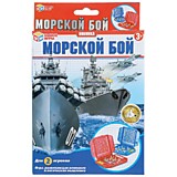 Настольная игра морской бой в коробке 19,5*15*4,5см Умные игры