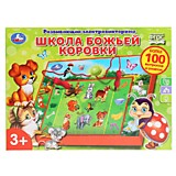 Электровикторина школа божьей коровки.100 вопросов и ответов. в коробке батарейки Умка