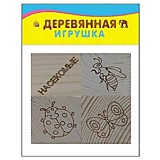 ИГРУШКА ДЕРЕВЯН. МОИ ПЕРВЫЕ АССОЦИАЦИИ на кубиках. (4 куб.)