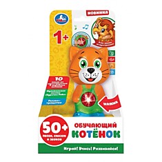 Обучающий котенок 50 песен из м/ф, потешек, звуков и фраз, муз. сказка, трещотка. Умка в кор