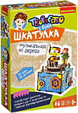 Набор для творчества BONDIBON. Музыкалиная шкатулка дерево